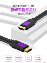 如何購(gòu)買高質(zhì)量的HDMI線?